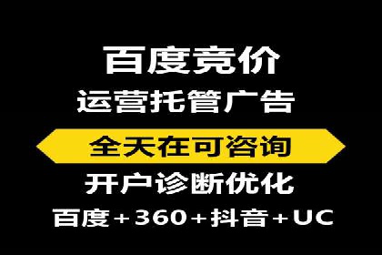 SEM托管公司案例：行业应用