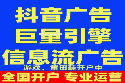 信息流代运营案例分析：品牌知名度提升